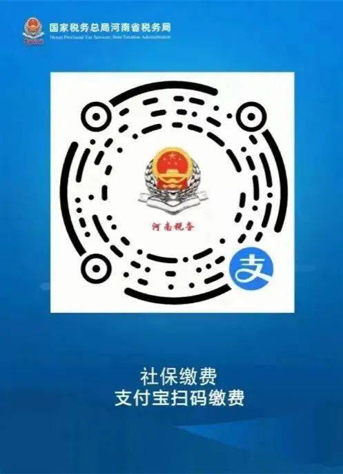驻马店最新24小时套社保卡微信烟台方法分析(最方便真实的驻马店24小时套社保卡微信烟台能用吗方法)