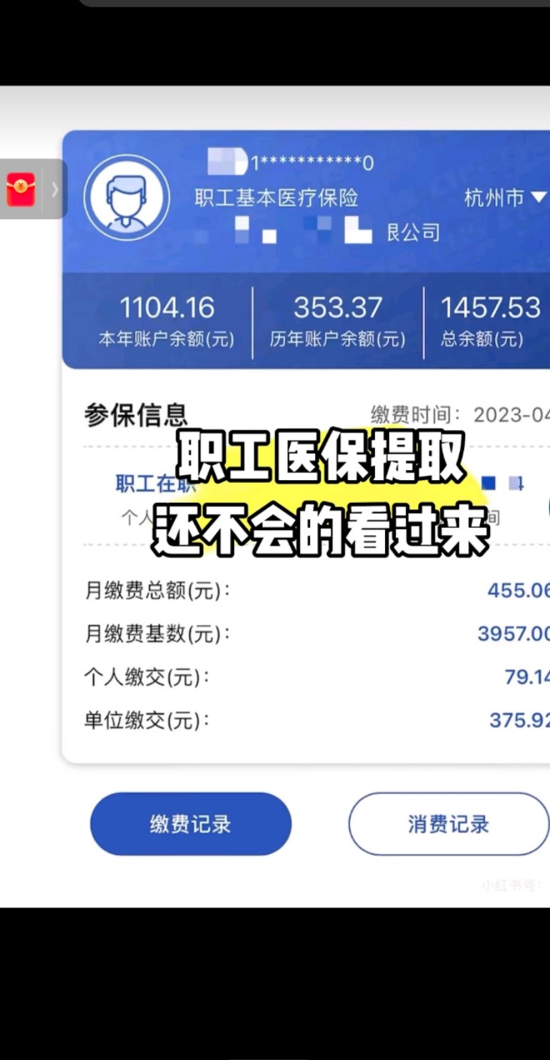 驻马店最新医保金提取中介方法分析(最方便真实的驻马店医保卡兑现中介犯法吗方法)