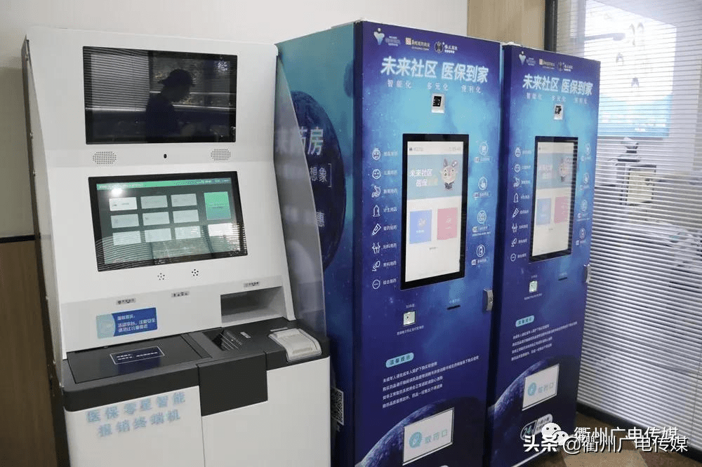 驻马店最新24小时高价回收医保上海方法分析(最方便真实的驻马店24小时高价回收医保上海医保提现方法)