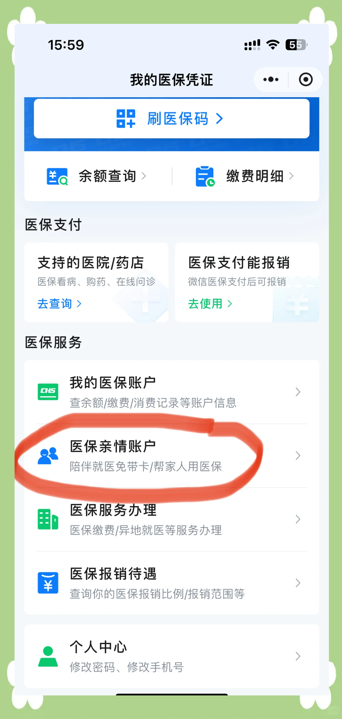 驻马店最新佛山急用钱套医保卡联系方式方法分析(最方便真实的驻马店佛山医保卡上有笔钱吗是真的吗方法)