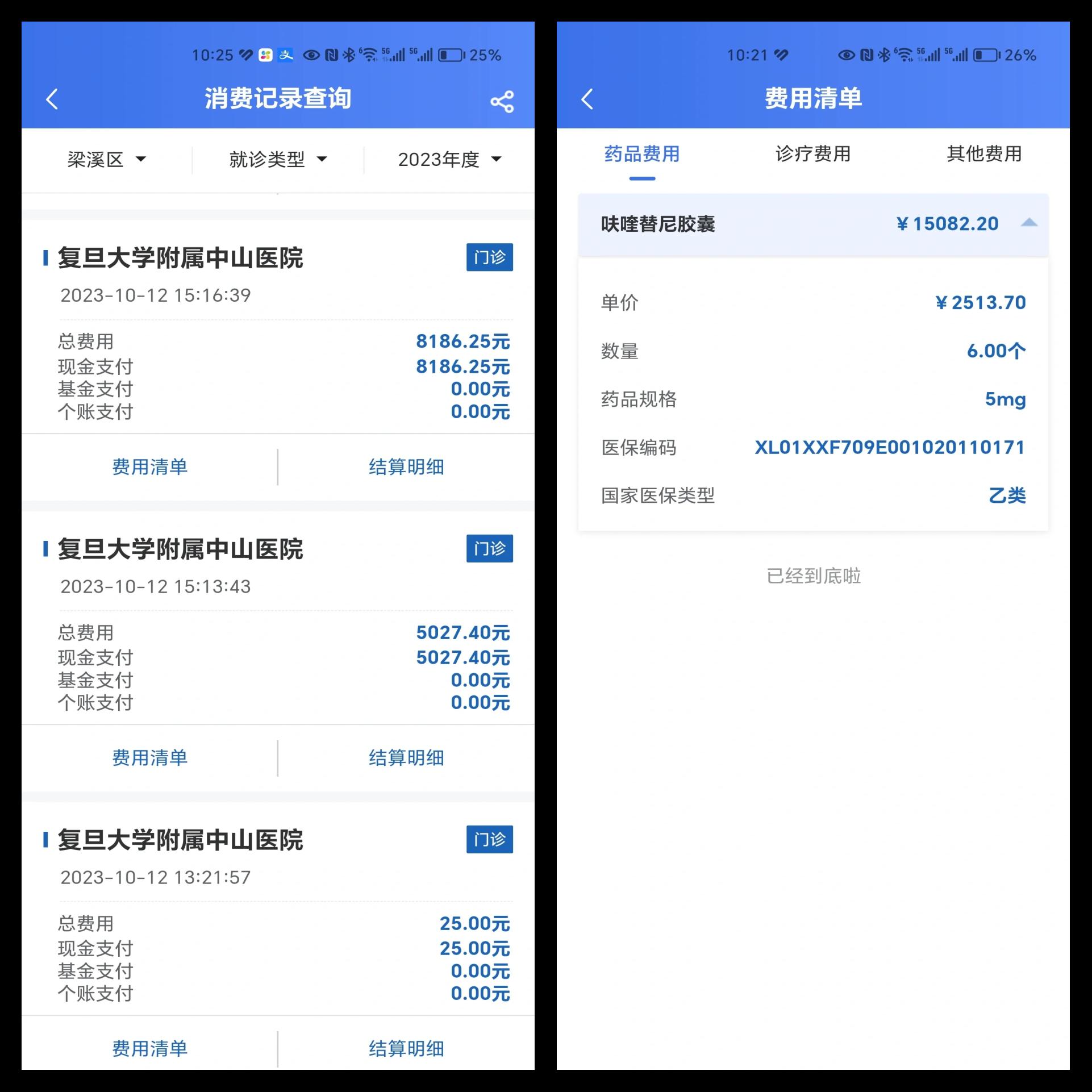 驻马店最新医保现金报销多久到账方法分析(最方便真实的驻马店医疗报销给现金还是什么方法)