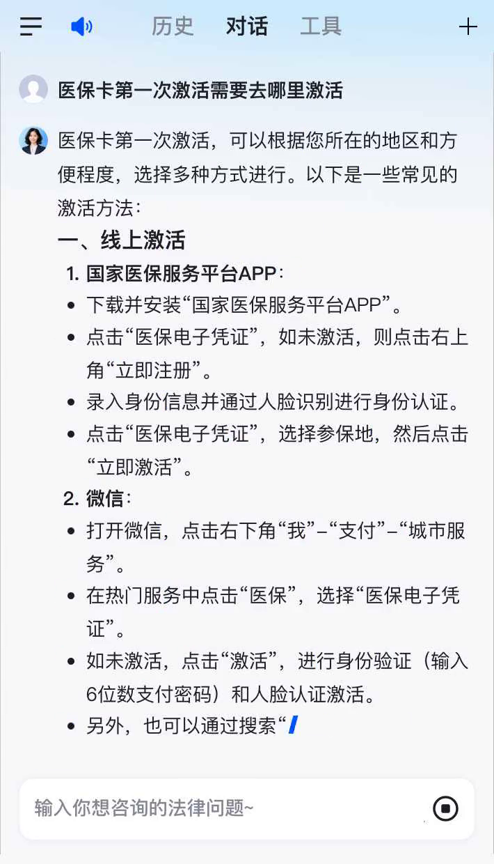 驻马店最新医保卡有到期时间吗方法分析(最方便真实的驻马店医保卡有到期时间吗现在方法)